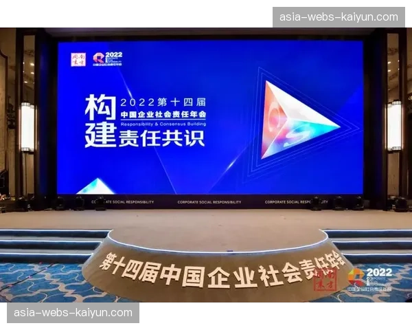 皇马基金会发布2026年3月社会责任报告，聚焦青少年发展项目